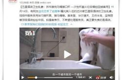 9分钟教程!天津公司咨询服务电话_哔哩哔哩-3